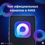 � ����������� MAX ����� �������� ����� ������ � ���������� ������� ���� ��� ������������ � ������ ���������
