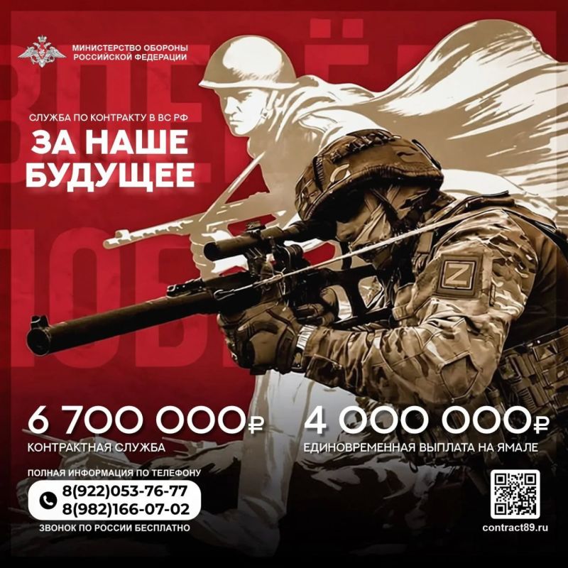 Ямальцев приглашают пополнить ряды военнослужащих и встать на защиту Родины