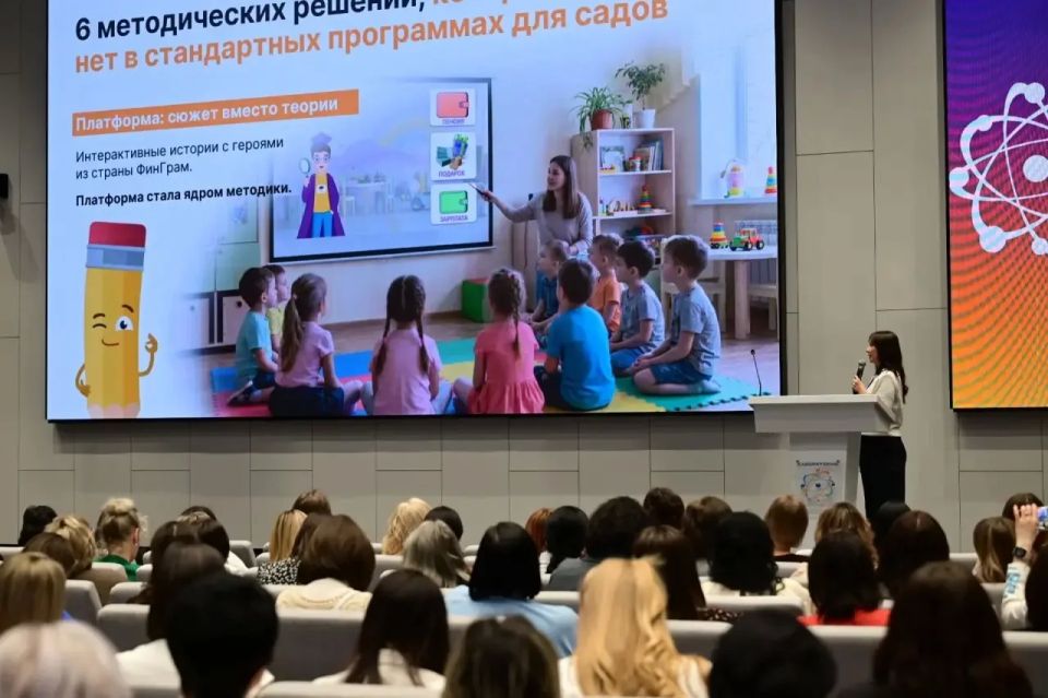 В Новом Уренгое состоялся Всероссийский форум для педагогов и родителей В Новом Уренгое состоялся Всероссийский форум для педагогов и родителей