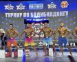 Ямальские бодибилдеры завоевали награды на мультиспортивном фестивале «Тюмень Сильная»