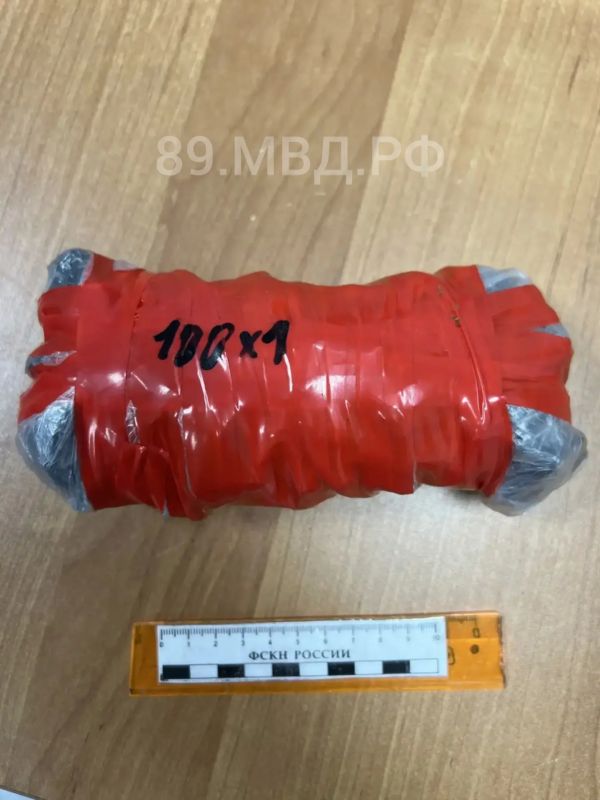 Новоуренгойский наркоконтроль пресек деятельность закладчика Новоуренгойский наркоконтроль пресек деятельность закладчика