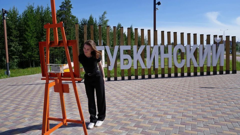 Более 300 тысяч туристов посетили Ямал за прошлый год Более 300 тысяч туристов посетили Ямал за прошлый год