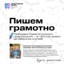 24 мая отмечается День славянской письменности и культуры