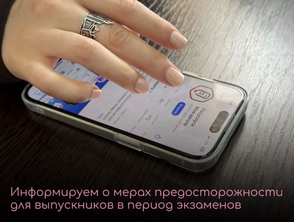 В преддверии экзаменационной кампании предупреждаем школьников и родителей об активизации мошенников