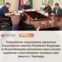 Сотрудниками следственного управления Следственного комитета Российской Федерации по Ямало-Ненецкому автономному округу оказано содействие в восстановлении жилищных прав семьи из г. Салехарда