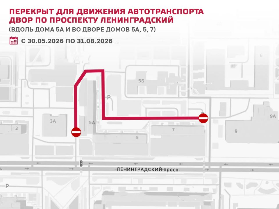 Обратите внимание!. С 25 мая и до окончания работ перекрывается двор в микрорайоне Восточный (в районе домов 2/1, 2/2А, 2/2Б, 2/3А, 2/, 2/5, 2/6); С 30 мая и до окончания работ перекрываются следующие участки дорог: — двор... Обратите внимание!. С 25 мая и до окончания работ перекрывается двор в микрорайоне Восточный (в районе домов 2/1, 2/2А, 2/2Б, 2/3А, 2/, 2/5, 2/6); С 30 мая и до окончания работ перекрываются следующие участки дорог: — двор...