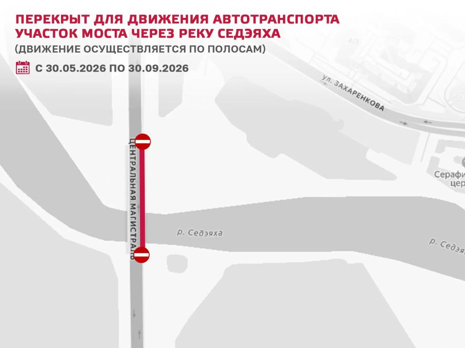 Обратите внимание!. С 25 мая и до окончания работ перекрывается двор в микрорайоне Восточный (в районе домов 2/1, 2/2А, 2/2Б, 2/3А, 2/, 2/5, 2/6); С 30 мая и до окончания работ перекрываются следующие участки дорог: — двор... Обратите внимание!. С 25 мая и до окончания работ перекрывается двор в микрорайоне Восточный (в районе домов 2/1, 2/2А, 2/2Б, 2/3А, 2/, 2/5, 2/6); С 30 мая и до окончания работ перекрываются следующие участки дорог: — двор...
