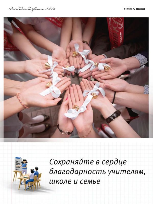 Школьные годы пролетели как один миг, не так ли? Школьные годы пролетели как один миг, не так ли?
