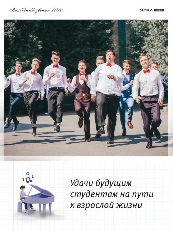 Школьные годы пролетели как один миг, не так ли? Школьные годы пролетели как один миг, не так ли?