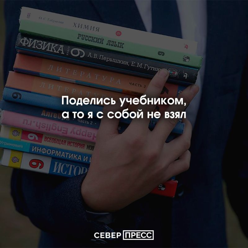 Запах мела, звон звонка и атмосфера беззаботного детства Запах мела, звон звонка и атмосфера беззаботного детства