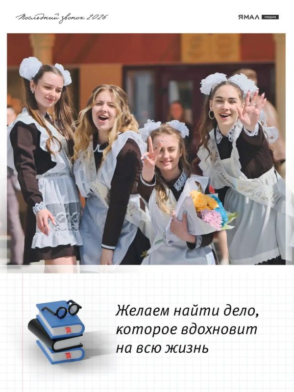 Школьные годы пролетели как один миг, не так ли? Школьные годы пролетели как один миг, не так ли?