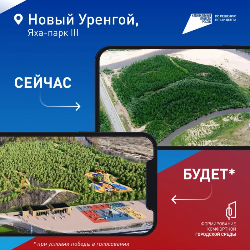 Преображение города начинается с вас! Преображение города начинается с вас!