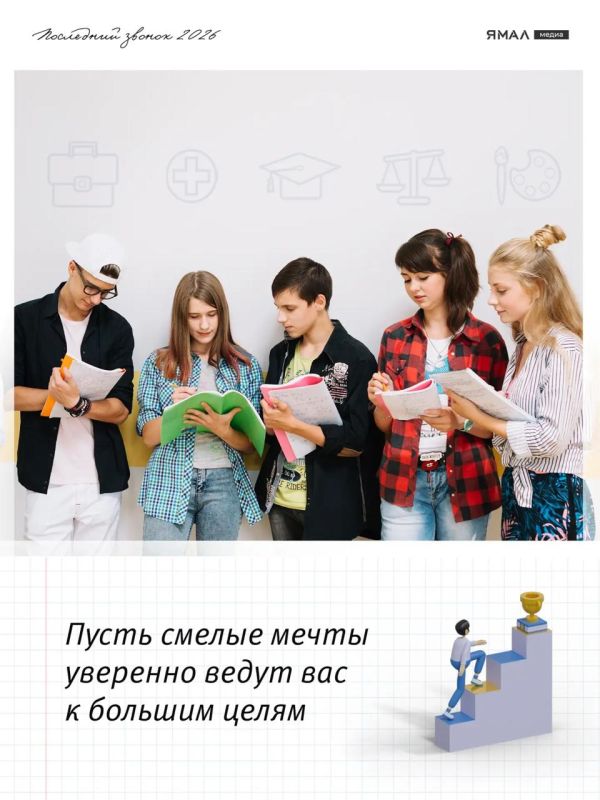 Школьные годы пролетели как один миг, не так ли? Школьные годы пролетели как один миг, не так ли?