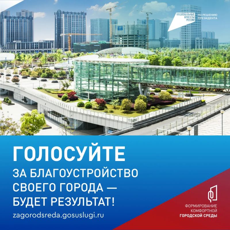Преображение города начинается с вас! Преображение города начинается с вас!