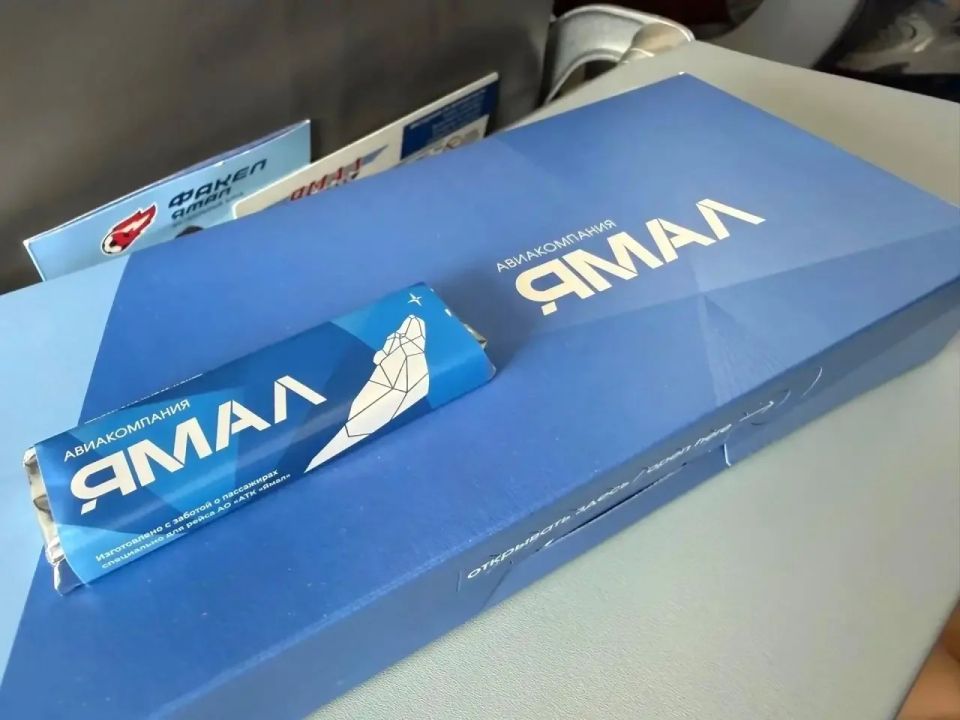 В самолётах «Ямала» появился фирменный шоколад в новом дизайне В самолётах «Ямала» появился фирменный шоколад в новом дизайне