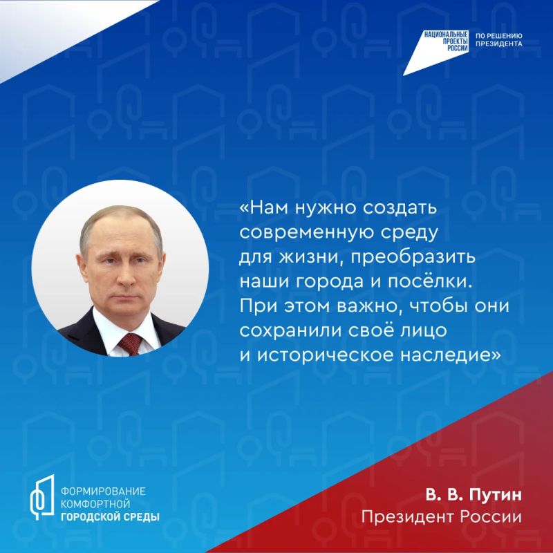 Преображение города начинается с вас! Преображение города начинается с вас!