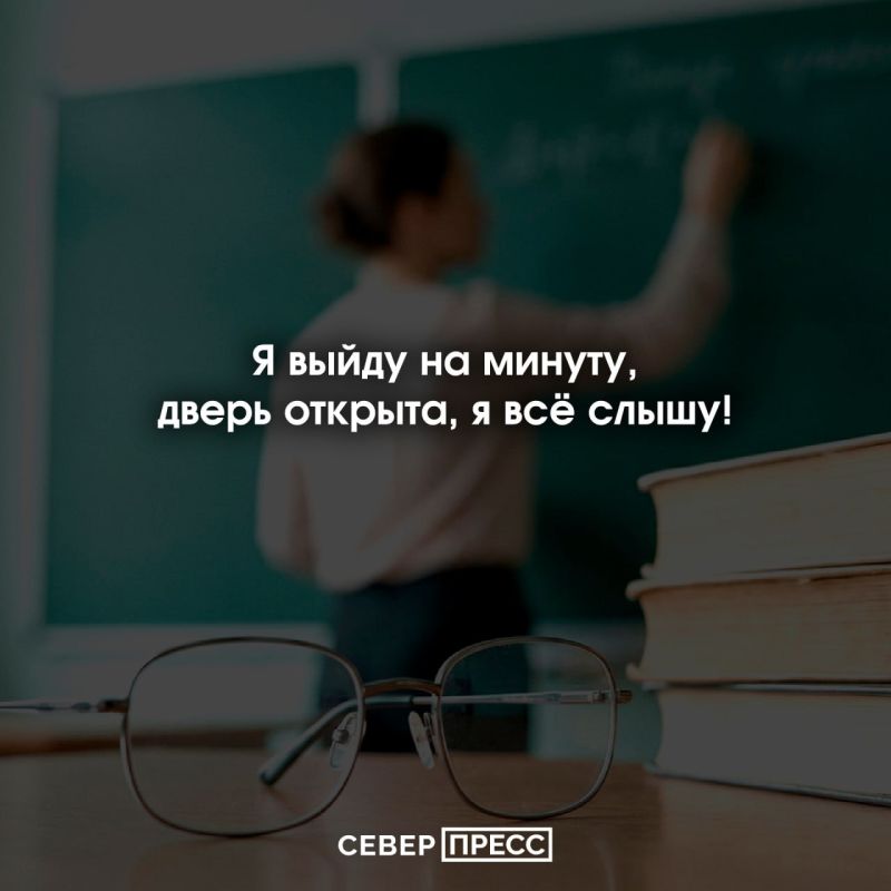 Запах мела, звон звонка и атмосфера беззаботного детства Запах мела, звон звонка и атмосфера беззаботного детства