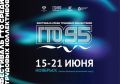 Трудовые коллективы со всей страны едут в Ноябрьск на Всероссийский Фестиваль ГТО