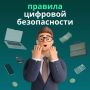 Внезапный интерес ребёнка к вашим картам или телефону — тревожный сигнал!