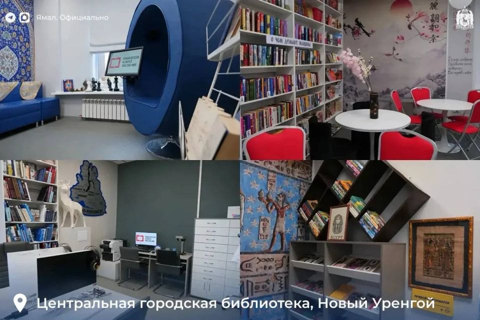 Посмотрите, какие библиотеки строят на Ямале Посмотрите, какие библиотеки строят на Ямале