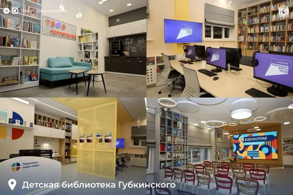 Посмотрите, какие библиотеки строят на Ямале Посмотрите, какие библиотеки строят на Ямале
