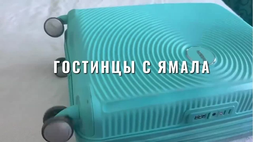 НАДО ПРОБОВАТЬ Гостинцы с Ямала
