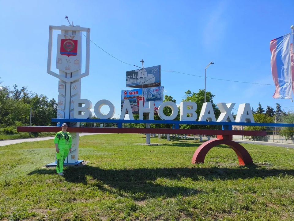 Наша коллега вернулась из Волновахи Наша коллега вернулась из Волновахи