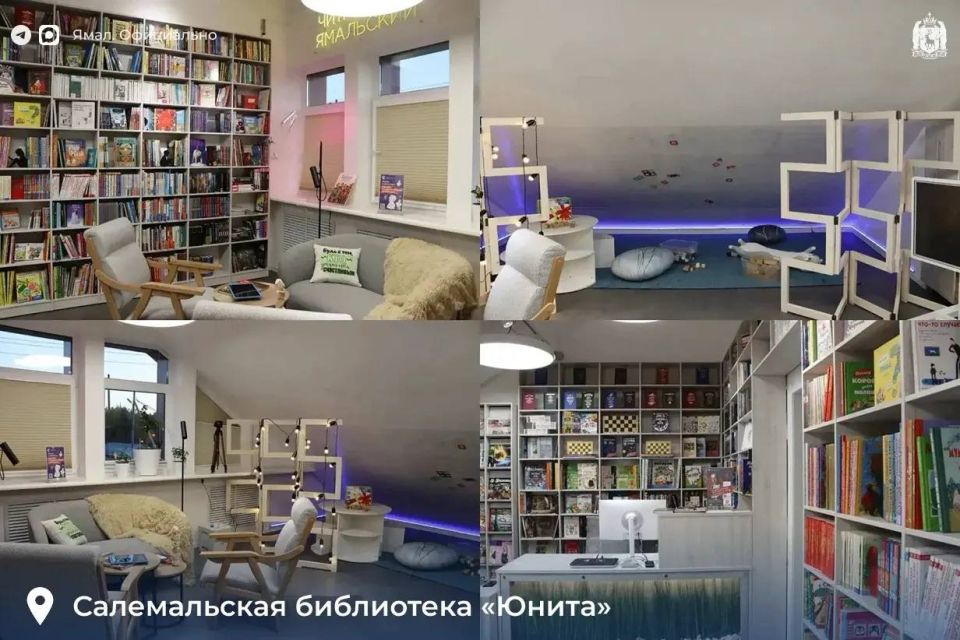 Посмотрите, какие библиотеки строят на Ямале Посмотрите, какие библиотеки строят на Ямале