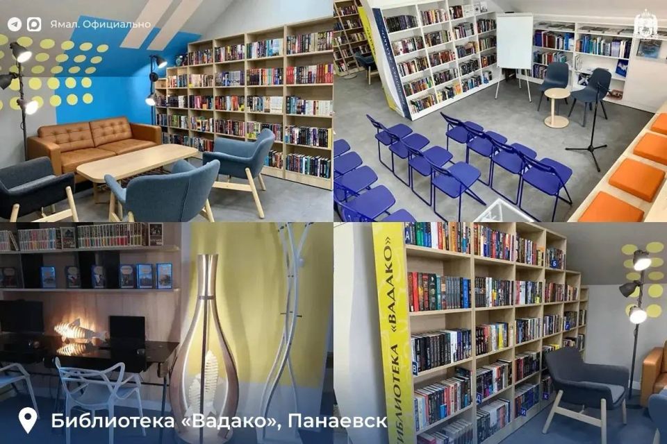 Посмотрите, какие библиотеки строят на Ямале Посмотрите, какие библиотеки строят на Ямале