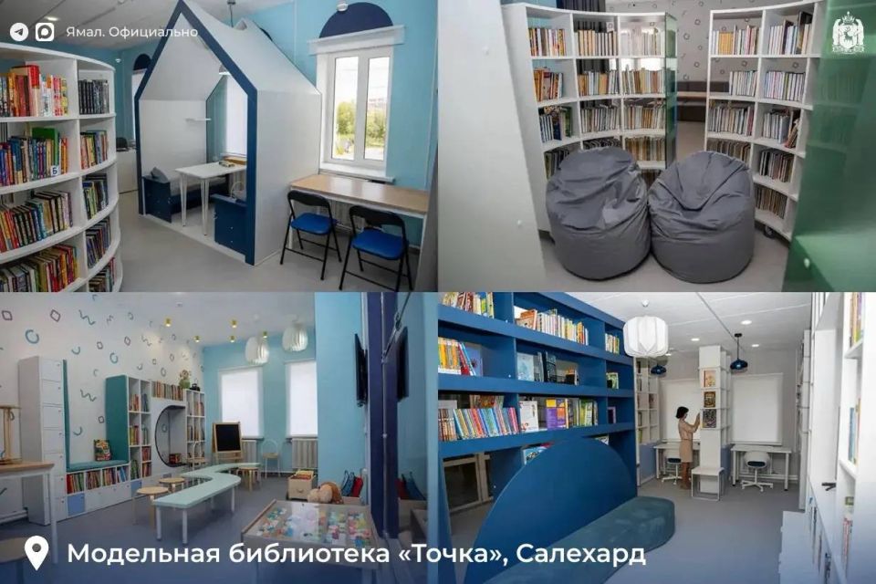 Посмотрите, какие библиотеки строят на Ямале Посмотрите, какие библиотеки строят на Ямале