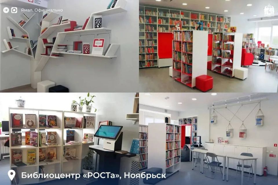 Посмотрите, какие библиотеки строят на Ямале Посмотрите, какие библиотеки строят на Ямале