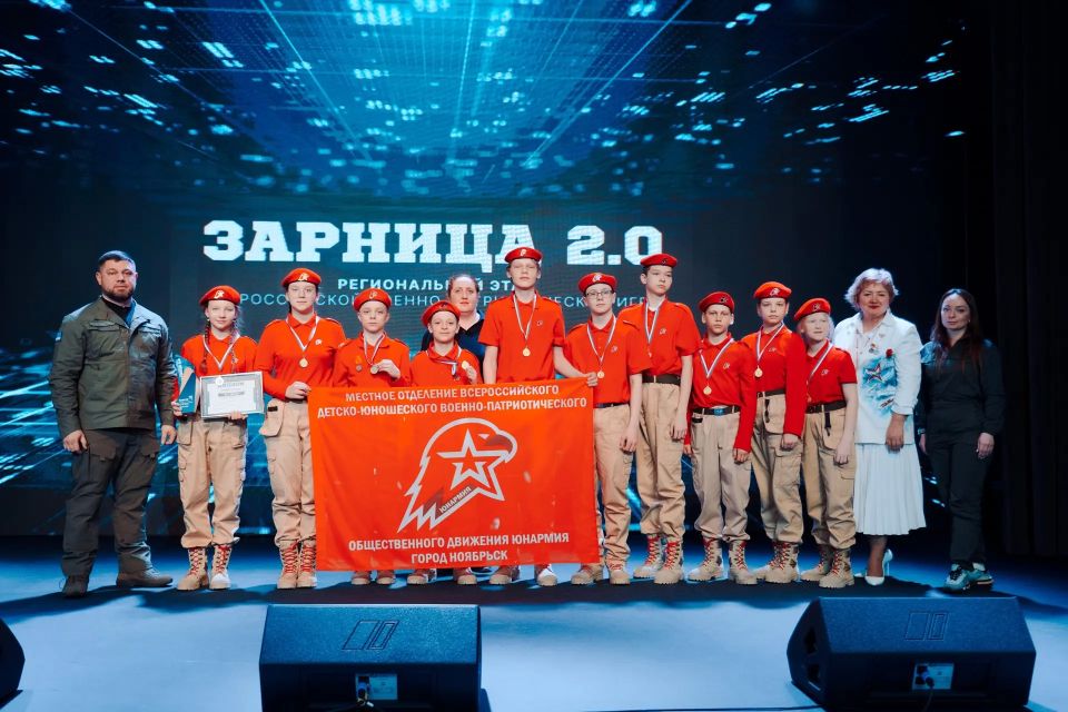 Алексей Романов: Поздравляю наших ребят с победой в региональном этапе военно-патриотической игры «Зарница 2.0»! Алексей Романов: Поздравляю наших ребят с победой в региональном этапе военно-патриотической игры «Зарница 2.0»!