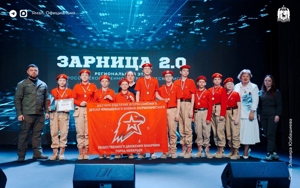 «Зарница 2.0». Итоги ямальского этапа соревнований «Зарница 2.0». Итоги ямальского этапа соревнований
