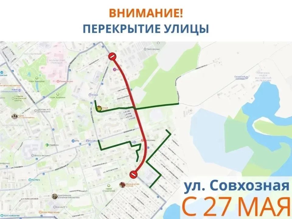 В Тарко-Сале начался масштабный ремонт улицы Совхозной В Тарко-Сале начался масштабный ремонт улицы Совхозной