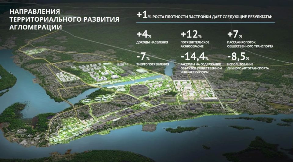 Мост через Обь, промпарк «Обской причал» и горнолыжный комплекс «Рай-Из» – как преобразится агломерация Салехард и Лабытнанги к 2035 году Мост через Обь, промпарк «Обской причал» и горнолыжный комплекс «Рай-Из» – как преобразится агломерация Салехард и Лабытнанги к 2035 году