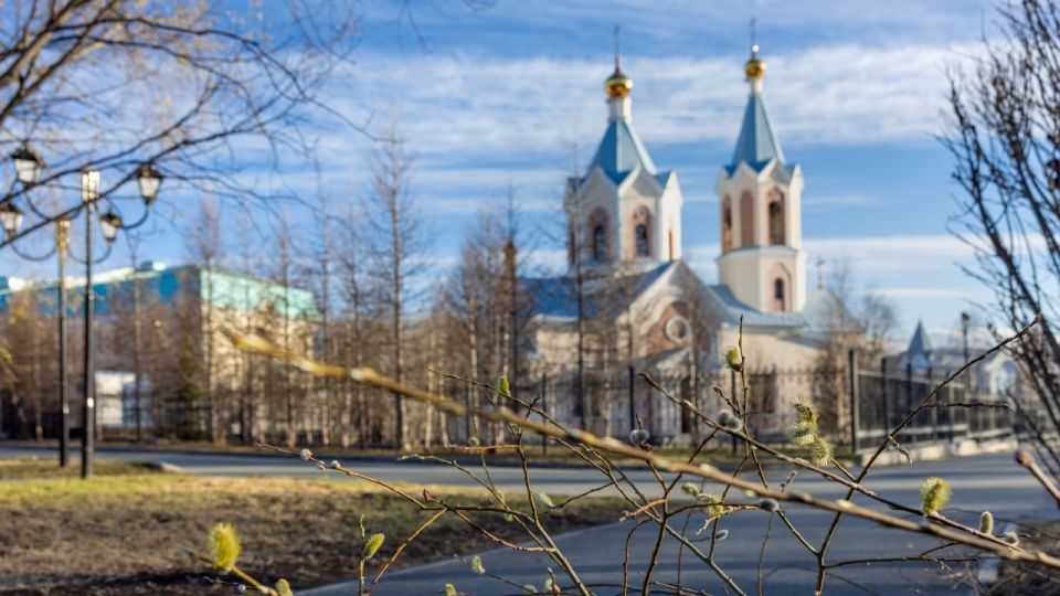 Доброго утра, Салехард!. Встречаем долгожданные выходные отличными новостями от синоптиков