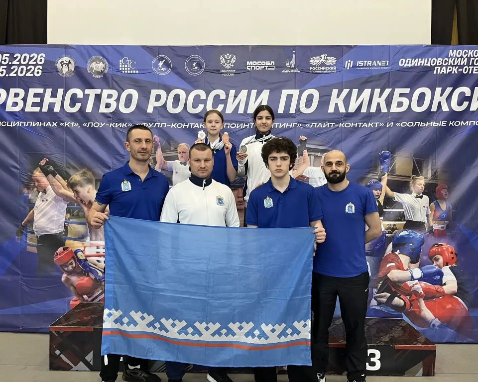 Ямальские спортсменки завоевали три медали на первенстве России по кикбоксингу