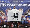 Салехардская спортсменка Амели Ахмедова поднялась на вторую ступень пьедестала в разделе «поинтфайтинг» на первенстве России по кикбоксингу