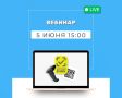 Маркировка «Честный ЗНАК» по полочкам