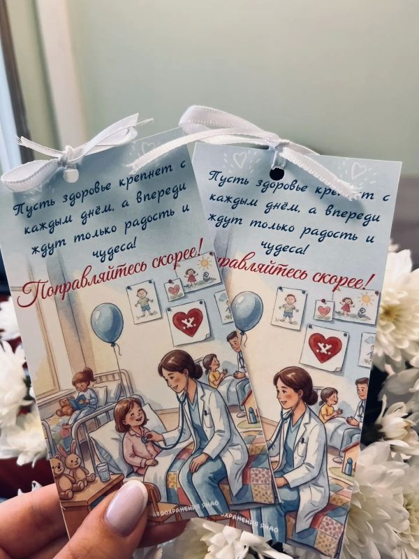 Маленькие пациенты принимают поздравления Маленькие пациенты принимают поздравления