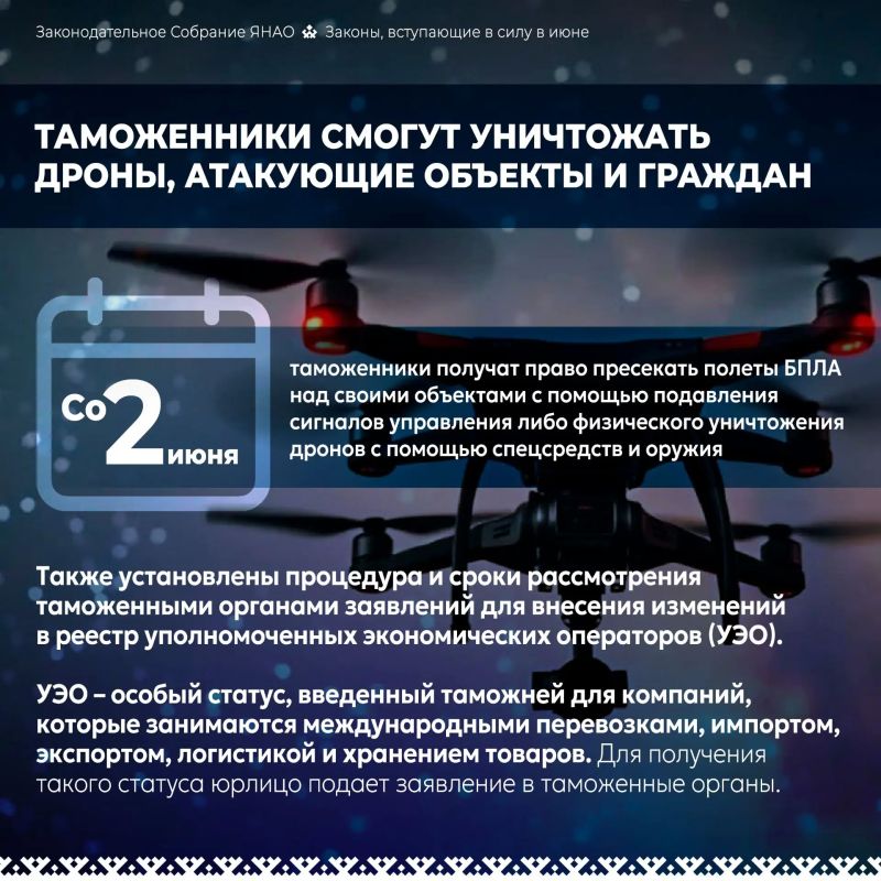 Обзор ключевых законодательных изменений июня Обзор ключевых законодательных изменений июня