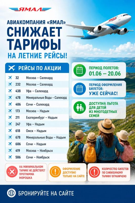 Знак, что пора планировать поездку? Вот он!