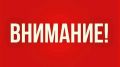 По данным синоптиков. ночью и днем 2 июня, в Приуральском, Шурышкарском, Надымском, Пуровском, Тазовском районах ожидается неблагоприятное погодное явление: