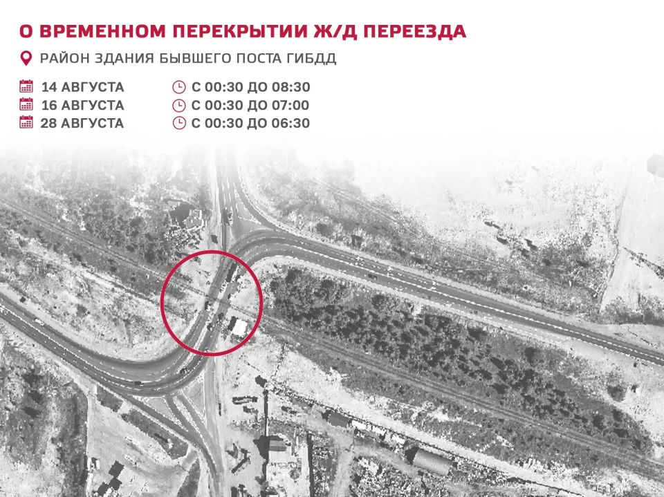 Схемы временных перекрытий железнодорожных переездов Схемы временных перекрытий железнодорожных переездов