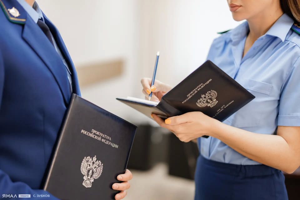 Прокуратура Ямала добилась конфискации у местного жителя суммы коммерческого подкупа