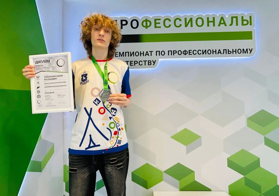 Студент Ноябрьского колледжа профессиональных и информационных технологий Назар Горбатенко стал призёром всероссийского финала чемпионата «Профессионалы»! Студент Ноябрьского колледжа профессиональных и информационных технологий Назар Горбатенко стал призёром всероссийского финала чемпионата «Профессионалы»!