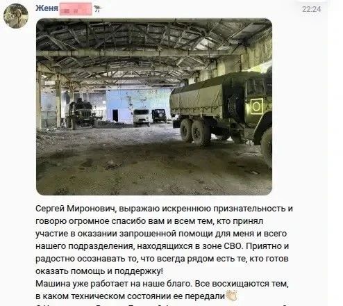 После рабочей поездки в Ростов-на-Дону После рабочей поездки в Ростов-на-Дону
