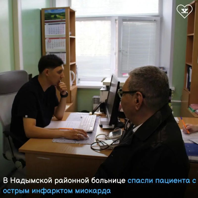 Врачи Надымской больницы спасли пациента с острым инфарктом миокарда