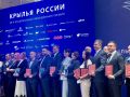 «Ямал» отмечен премией «Крылья России»