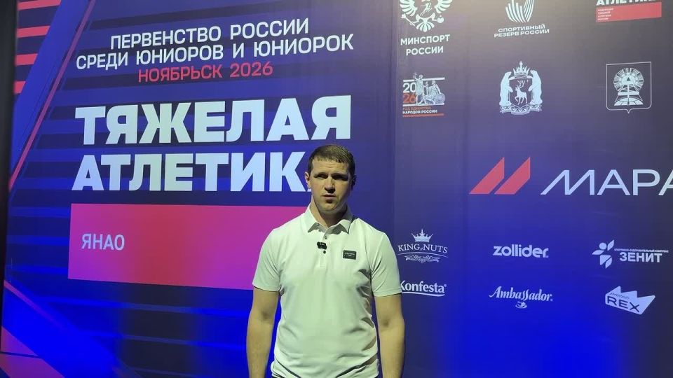 Александр Кусенко прокомментировал открытие первенства России по тяжёлой атлетике